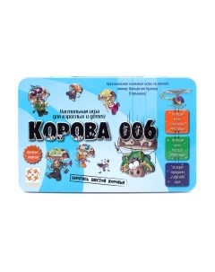Настольная игра Стиль Жизни Корова 006 Делюкс Стиль жизни