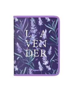 Папка для тетрадей Erich Krause Lavender / 56680 Erich krause