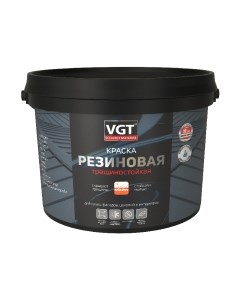 Краска VGT Трещиностойкая Vgt