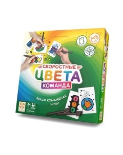 Настольная игра Стиль Жизни Скоростные цвета 2. Команда / УТ100029176 Стиль жизни