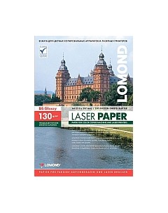 Бумага Lomond А4, 130 г/м, 250 л. / 0310141