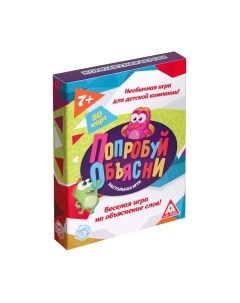 Настольная игра Лас Играс Попробуй объясни / 1627882 Лас играс