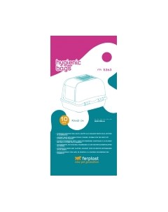 Сменные пакеты для туалета Ferplast Maxi Bella / 85363724