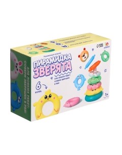 Развивающий игровой набор Zabiaka IQ Пирамидка. Зверята /10095412