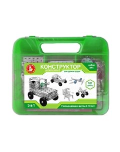 Конструктор Десятое королевство Для уроков труда 5 в 1 №3 / 02456