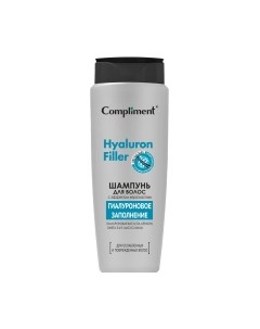 Шампунь для волос Compliment Hyaluron Filler с эффектом керапластики