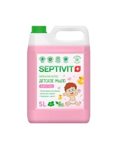 Мыло жидкое детское Septivit Жидкое Bubble Gum