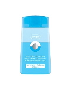 Лосьон для снятия макияжа Ziaja Двухфазный