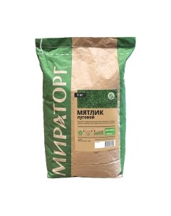 Семена газонной травы Мятлик луговой Мираторг