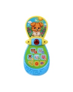 Развивающая игрушка Умка Телефон / HT577-R