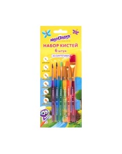Набор кистей Юнландия Синтетика / 200890