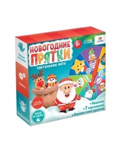 Развивающая игра Zabiaka IQ Новогодние прятки / 6629797