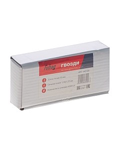 Гвозди для степлера Fubag 140126