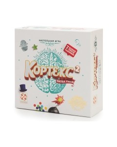 Дополнение к настольной игре Стиль Жизни Кортекс 2 LS47 Стиль жизни