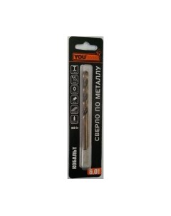 Сверло Yourtools HSS-Co 11.5x94x142мм