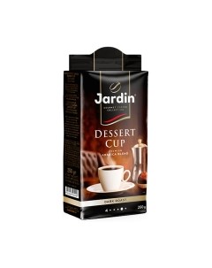 Кофе молотый Jardin Dessert Cup / Nd-00001689