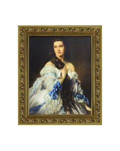 Картина Декарт Барыня 8Л2049