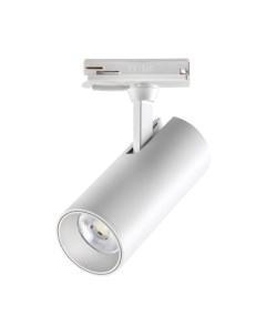 Трековый светильник Novotech Selene 359155