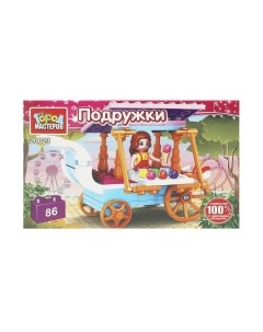 Конструктор Город мастеров Продавец мороженного / 20023-AA