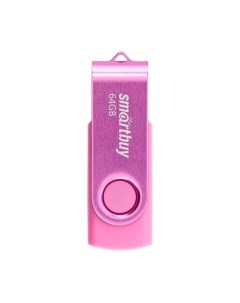 USB flash накопитель SmartBuy Twist Pink 64GB (SB064GB2TWP) Smartbuy