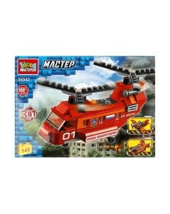 Конструктор Город мастеров Пожарный вертолет / 35042-ZH
