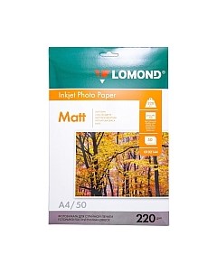 Фотобумага Lomond А4, 220 г/м, 50 л. / 0102144