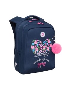 Школьный рюкзак Grizzly RG-466-4