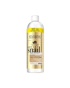 Мицеллярная вода Eveline Cosmetics Royal Snail интенсивно восстанавливающая 3 в 1 Eveline cosmetics
