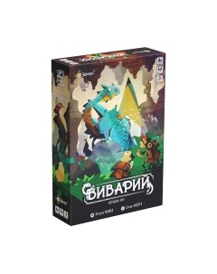 Настольная игра Эврикус Виварий / PG-17370