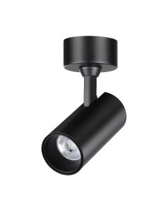 Трековый светильник Novotech Over 359230