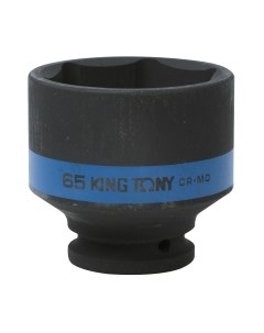 Головка слесарная King TONY 653565M King tony
