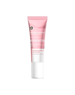 Крем для век Черный жемчуг Питание