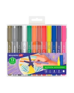 Набор маркеров Art Classic / 152152 Brauberg