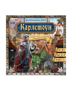 Настольная игра Умные игры Карлстоун / 4650250540335