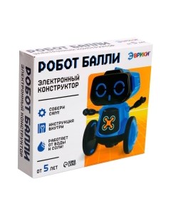 Конструктор электромеханический Эврики Робот Балли / 9143799