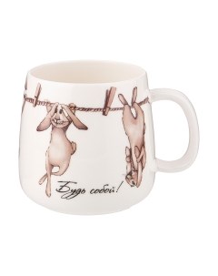 Кружка Lefard Счастье есть / 85-1793