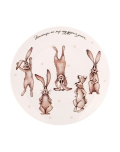 Тарелка закусочная (десертная) Lefard Счастье есть / 85-1783