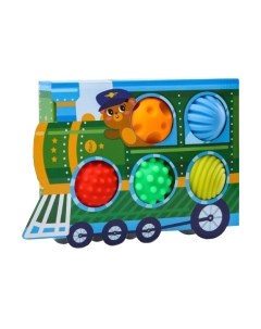 Развивающий игровой набор Крошка Я Паровозик / 4916699 Крошка я