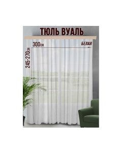 Гардина Велес Текстиль 300В Велес текстиль