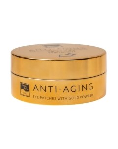 Патчи под глаза Beauty Style Матриксил против морщин с золотой пудрой Beauty style