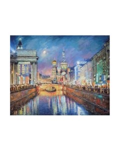 Картина по номерам Остров Сокровищ Вечерний блюз Петербурга / 662895 Остров сокровищ