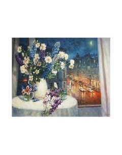 Картина по номерам Остров Сокровищ Романтика вечера / 662889 Остров сокровищ