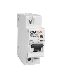 Выключатель автоматический КЭАЗ ВА47-100-1С25-УХЛ3 / 233016 Кэаз