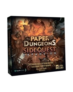 Дополнение к настольной игре Лавка Игр Бумажные подземелья. Особые поручения / БУМ002 Лавка игр