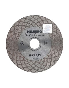 Отрезной диск алмазный Hilberg HM522