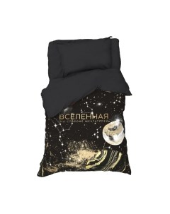 Комплект постельного белья Этель Вселенная мечтателей / 7582925