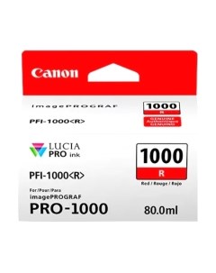 Картридж Canon PFI-1000 R (0554C001)