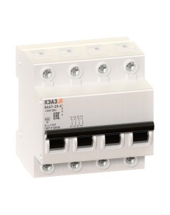 Выключатель автоматический КЭАЗ ВА47-29-4C4-УХЛ3 / 253093 Кэаз