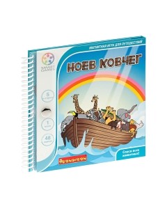 Настольная игра Bondibon Ноев ковчег / ВВ0896