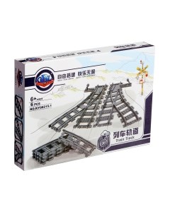 Конструктор Sima-Land Рельсы со стрелками / 9275074 Sima-land